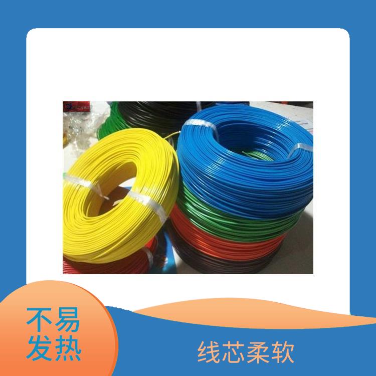 广星珠江牌电线 阻燃耐高温