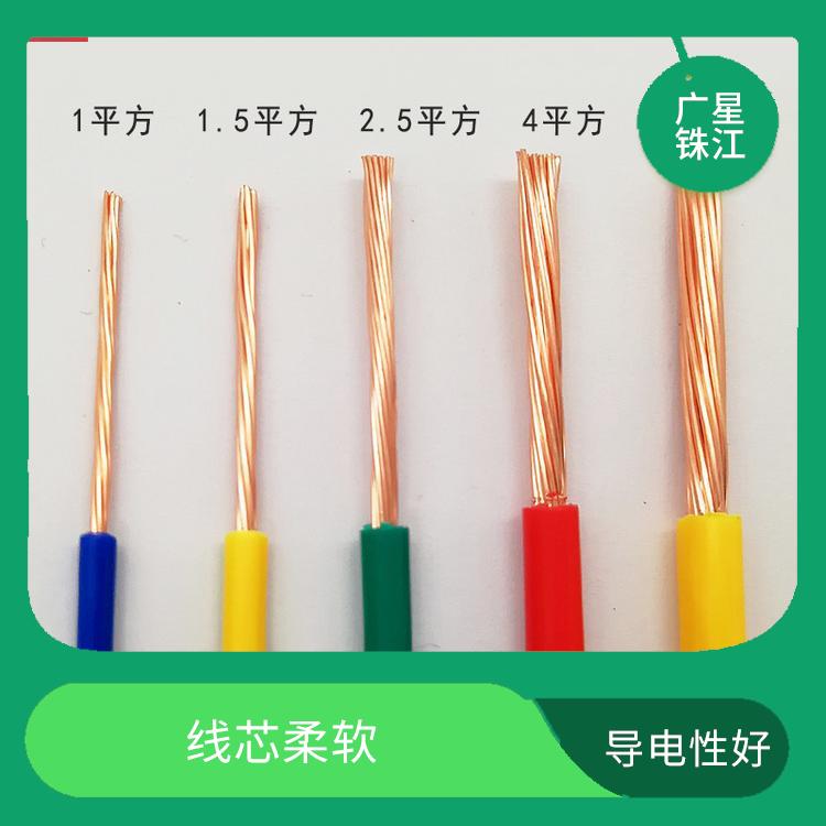 广星珠江BVR-50电线 线体颜色多样