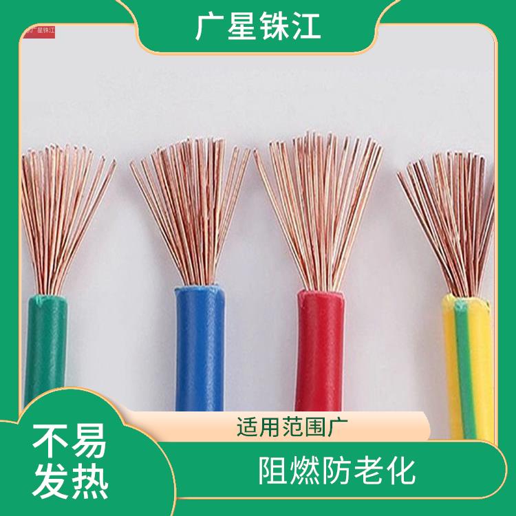 广星珠江BVR-25电线 阻燃耐高温