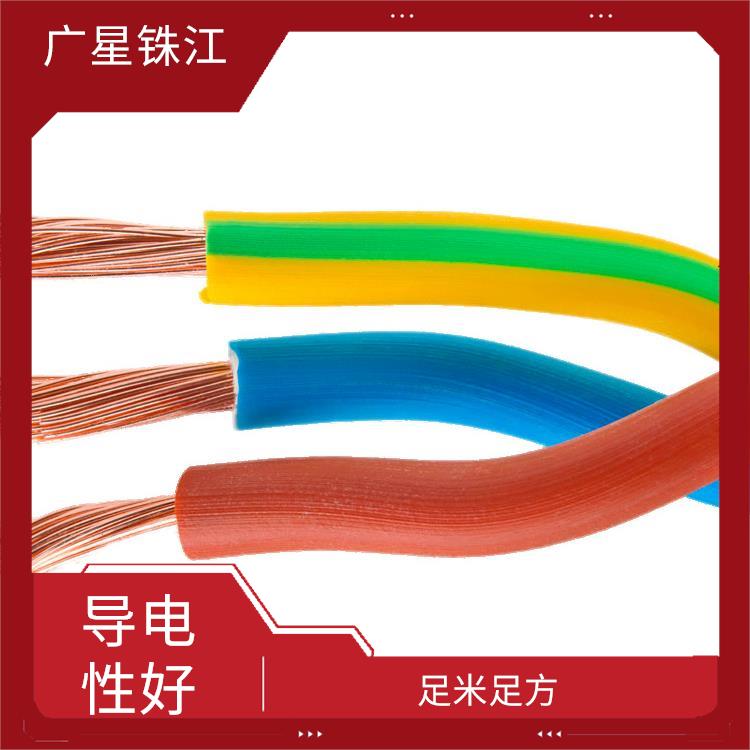 广星珠江BVR-25电线 阻燃耐高温