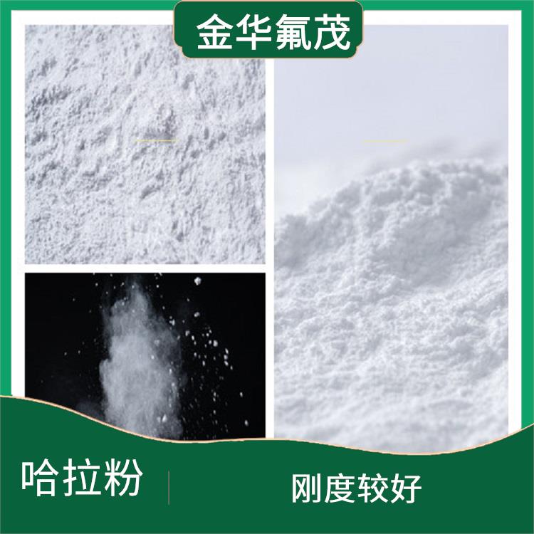 哈拉粉 耐磨性强 易于加工成多种形状的制品