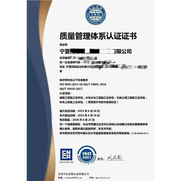 西安企业3A信用证书认证条件 节省企业运营成本