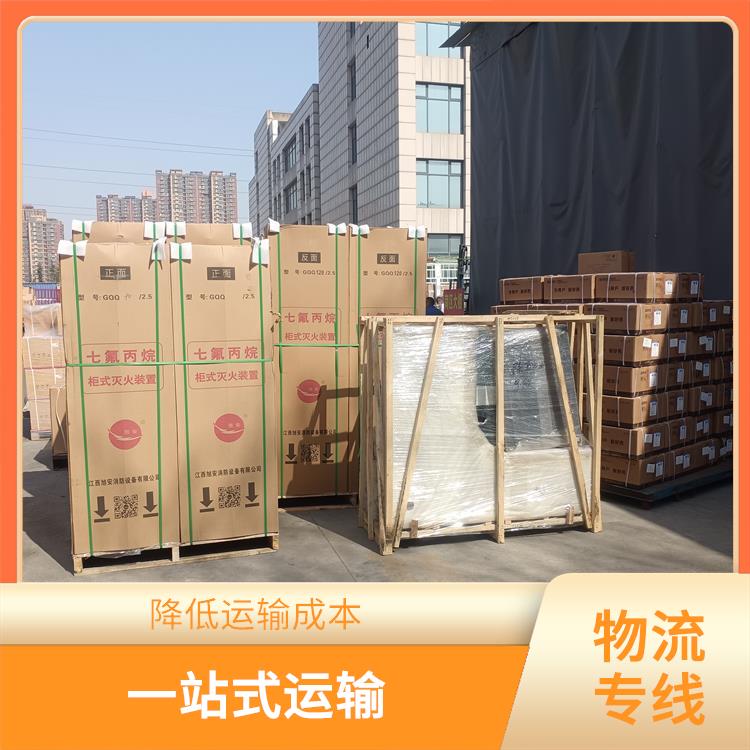 西安到遵義物流專線 覆蓋面廣 降低運(yùn)輸成本
