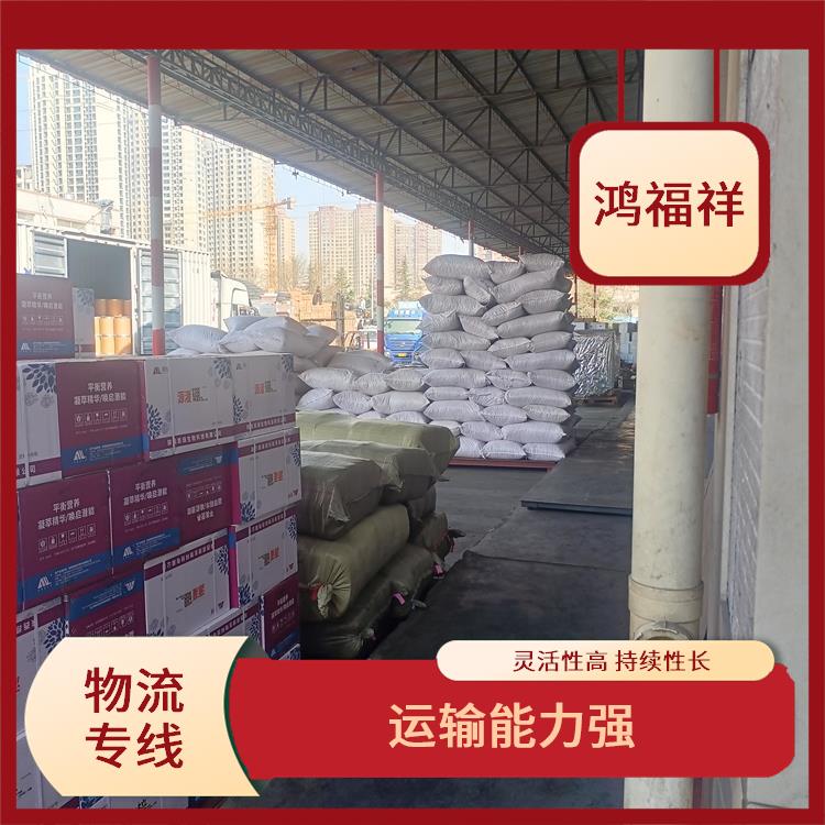 西安到?jīng)錾轿锪鞴倦娫?時(shí)效穩(wěn)定 適應(yīng)性強(qiáng)