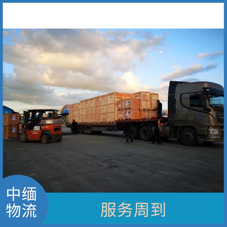 中缅国际物流电话 整车零担运输 运输持续性好