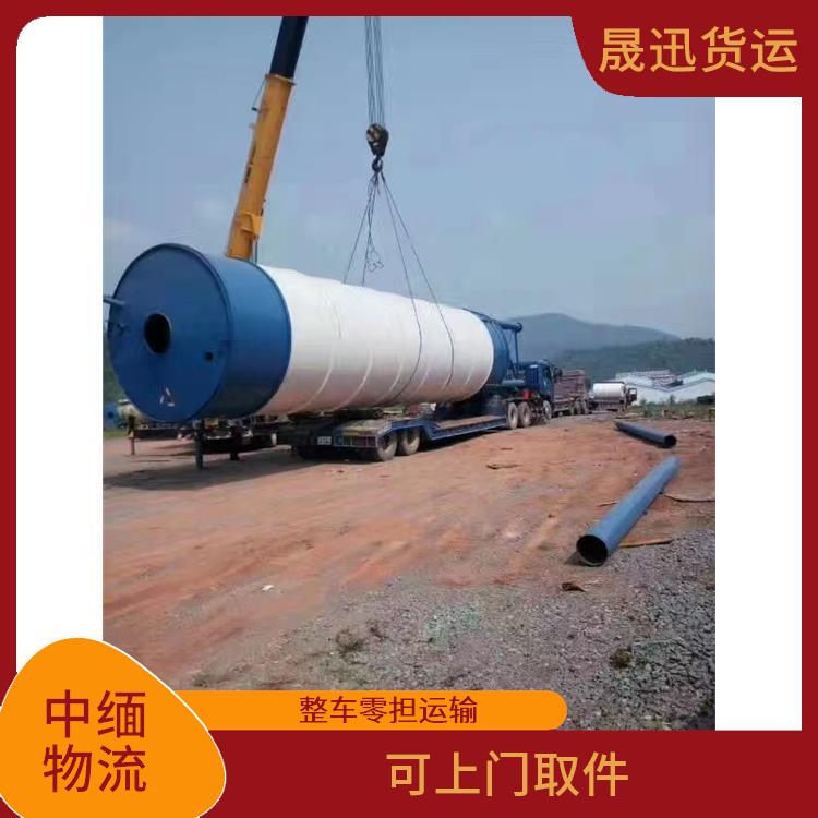畹町口岸报关业务公司 天天发车 运输速度较快
