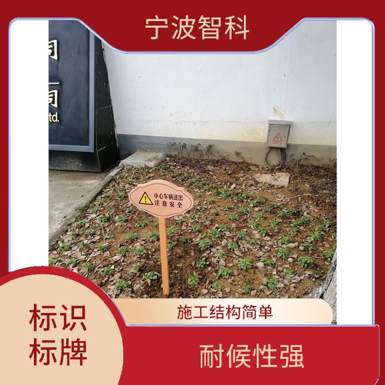 舟山樓層牌加工 識別度高 底面平整