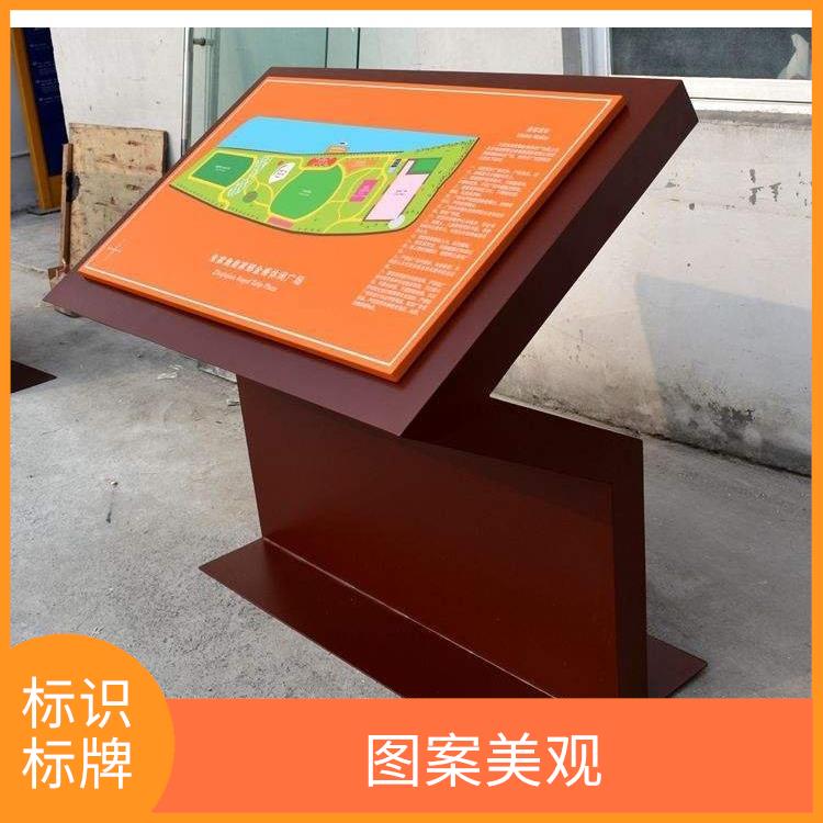 指引牌加工 直接簡便 易于識別
