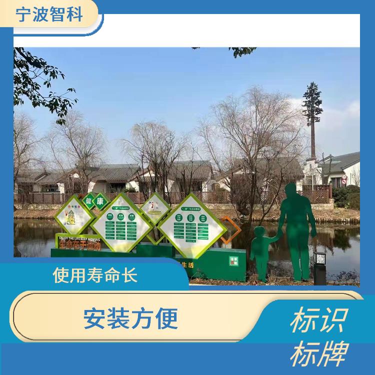 溫州樓幢牌定制 具有反光作用 重量較輕