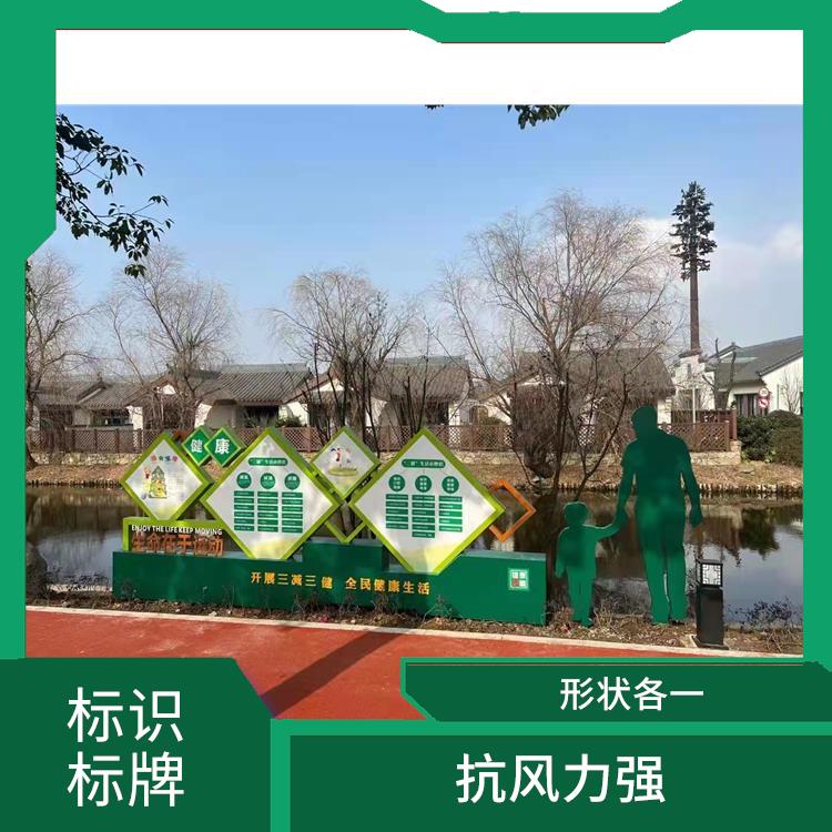 杭州樓幢牌加工 種類繁多 耐候性強