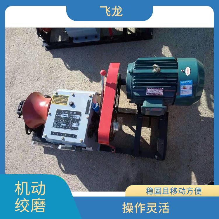 霸州市快速机动绞磨作用 功率大