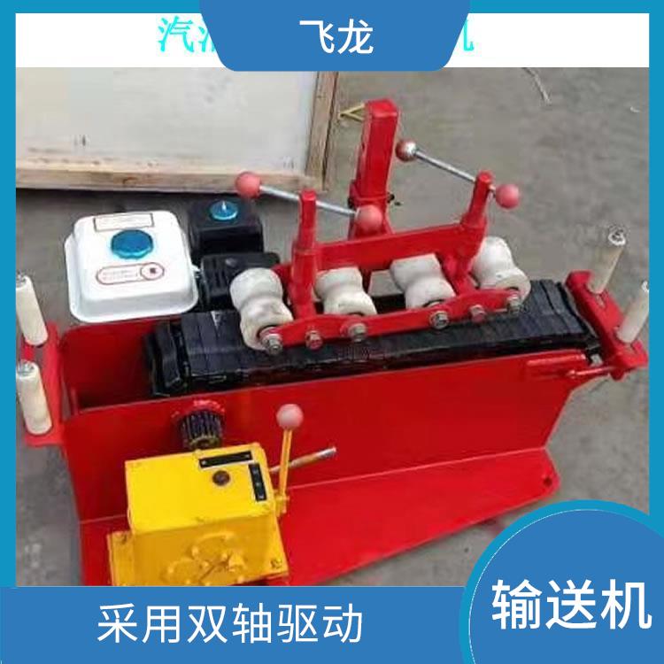 履带式电力可调速电缆输送机 可串联使用