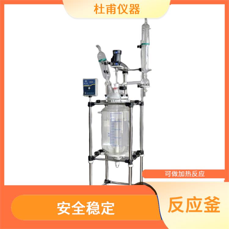 长春玻璃反应釜厂家 机械性能好 结构紧凑