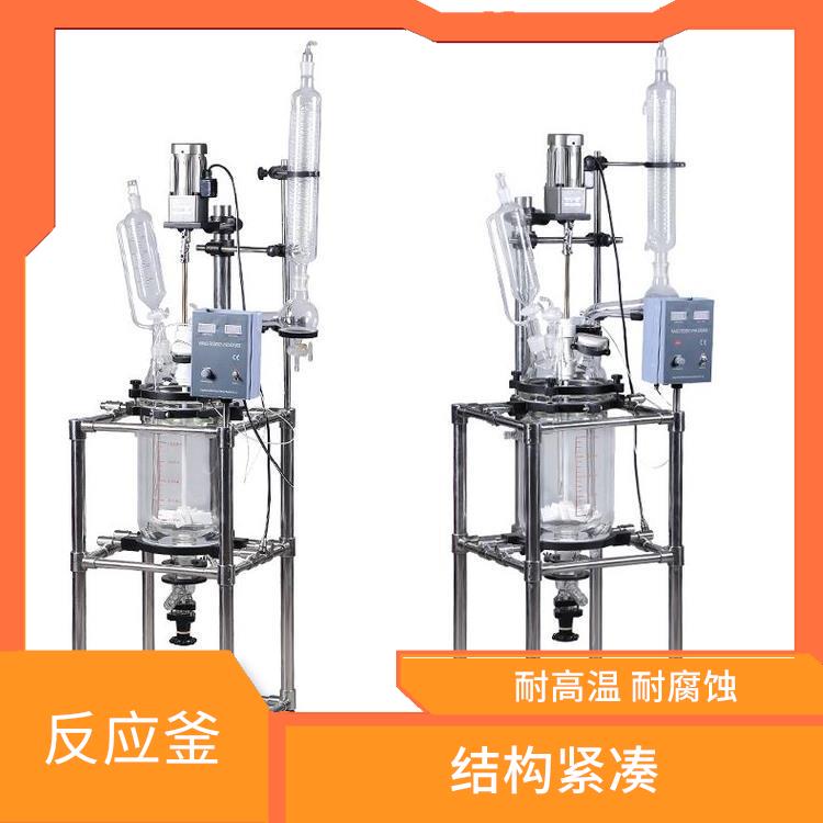 兰州双层玻璃反应釜 耐高温 耐腐蚀 转速恒定