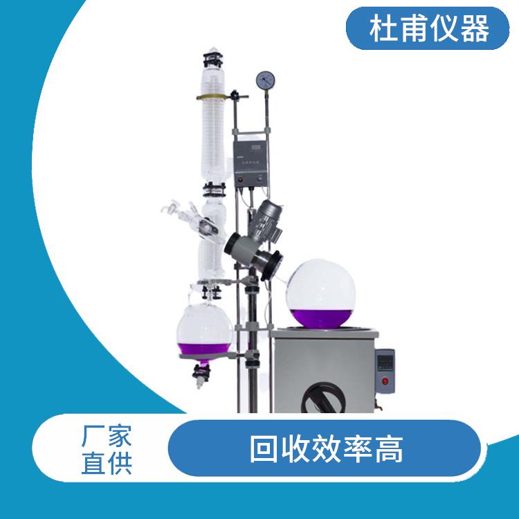 長春玻璃瓶旋轉蒸發(fā)器廠家