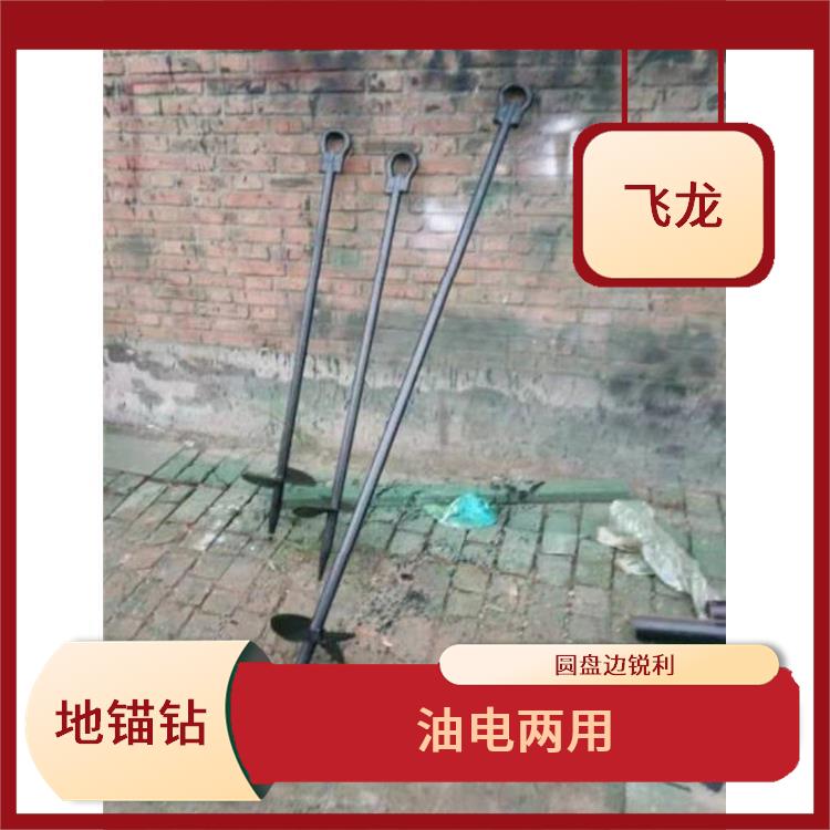 廊坊手动地锚钻供应 表面光滑