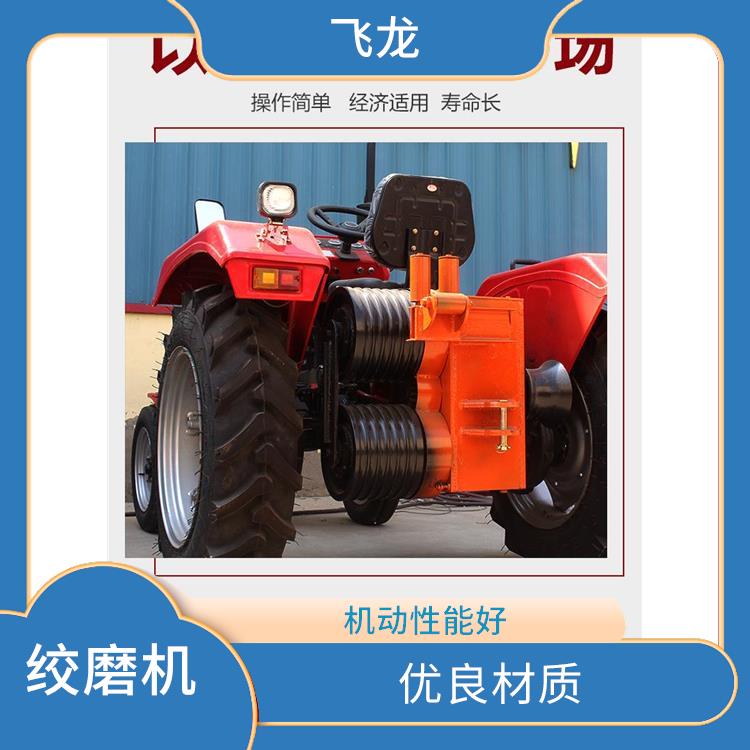 霸州市50型拖拉机绞磨机型号 重量轻 机动性能好