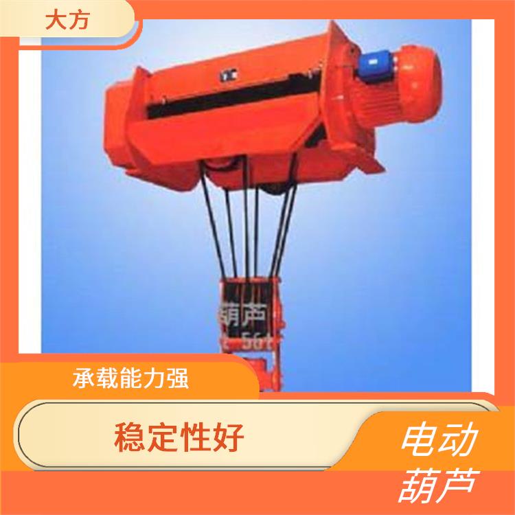 豫工牌CD電動葫蘆 使用方便 穩(wěn)定性好