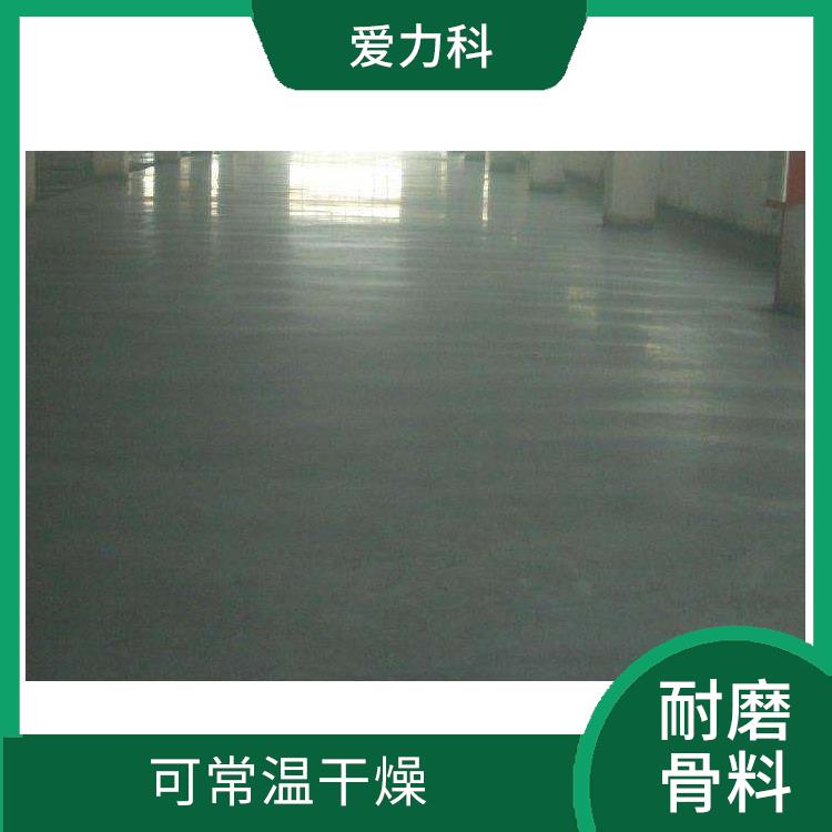 北京工业耐磨地坪 表面光滑 美观 不容易起层 起砂 空鼓