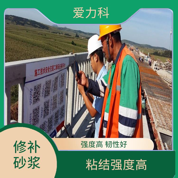 辽宁非金属耐磨骨料硬化剂 耐腐蚀性好 流动性能优良
