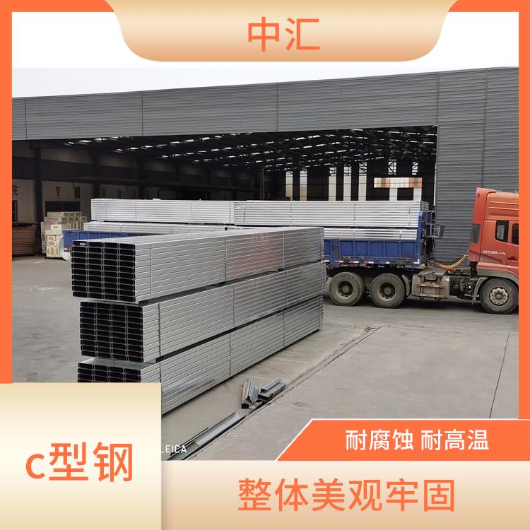 屋面檩条c型钢 硬度高韧性强 稳重支撑承载力大