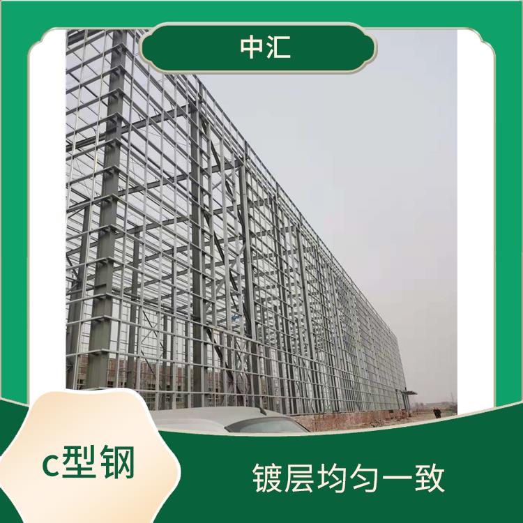 屋面檩条c型钢 硬度高韧性强 稳重支撑承载力大