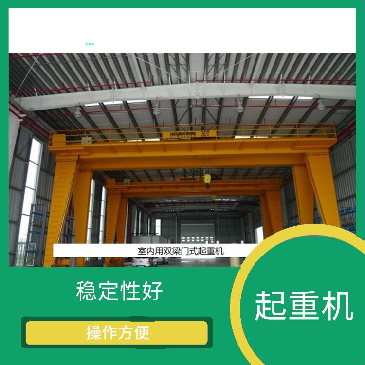 造船用龍門吊車 安全可靠 易于維護和保養