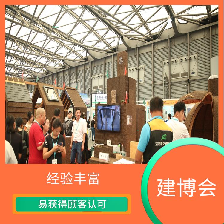 2023龙骨展上海建博会 经验丰富 可提高企业名气
