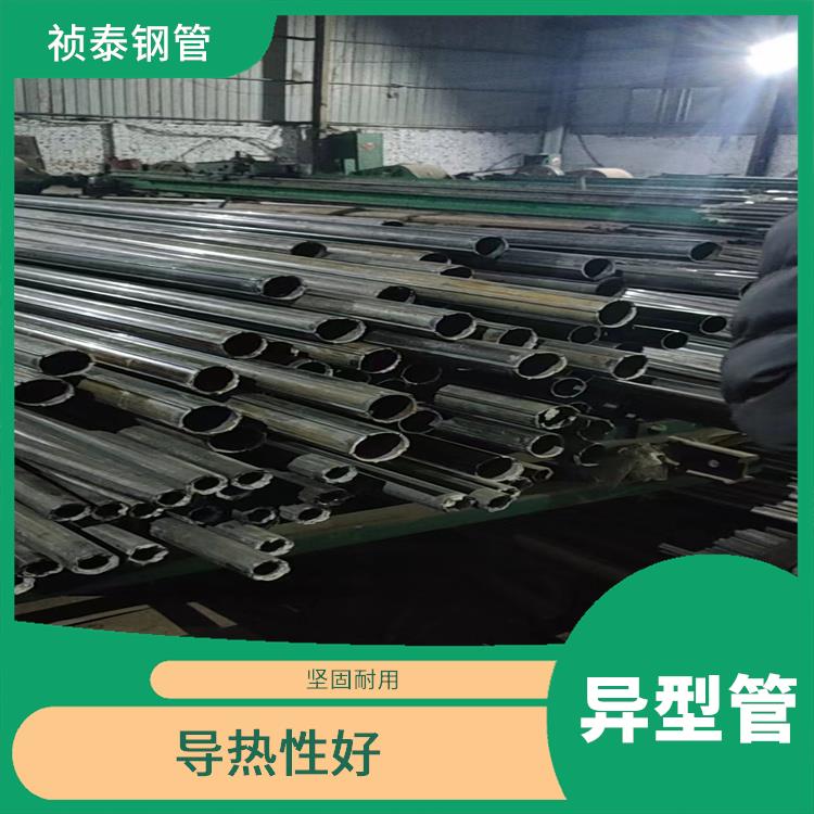 泰州冷拔精密異型鋼管型號 堅固耐用 截面模數大