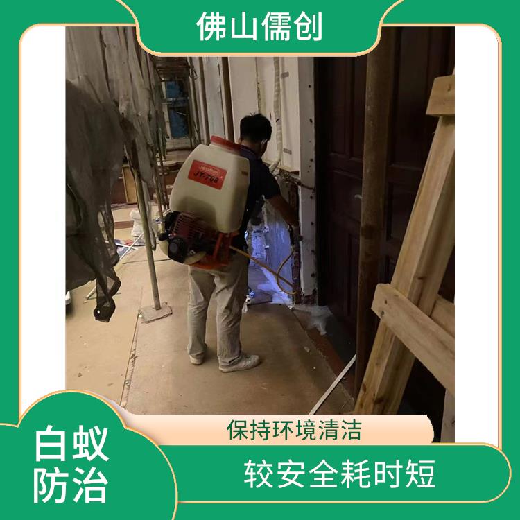 佛山陈村镇白蚁防治公司 灭鼠 较安全耗时短