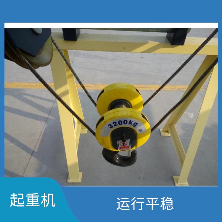 歐式雙梁起重機 操作簡便 使用壽命較長