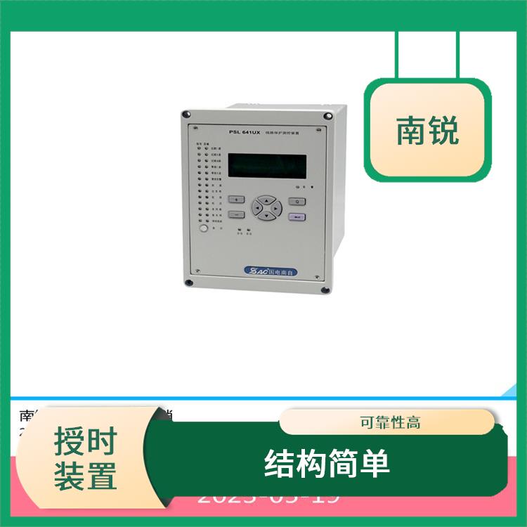 南京供应TSS-3 系列多时钟源电力统一授时装置厂商 高精度