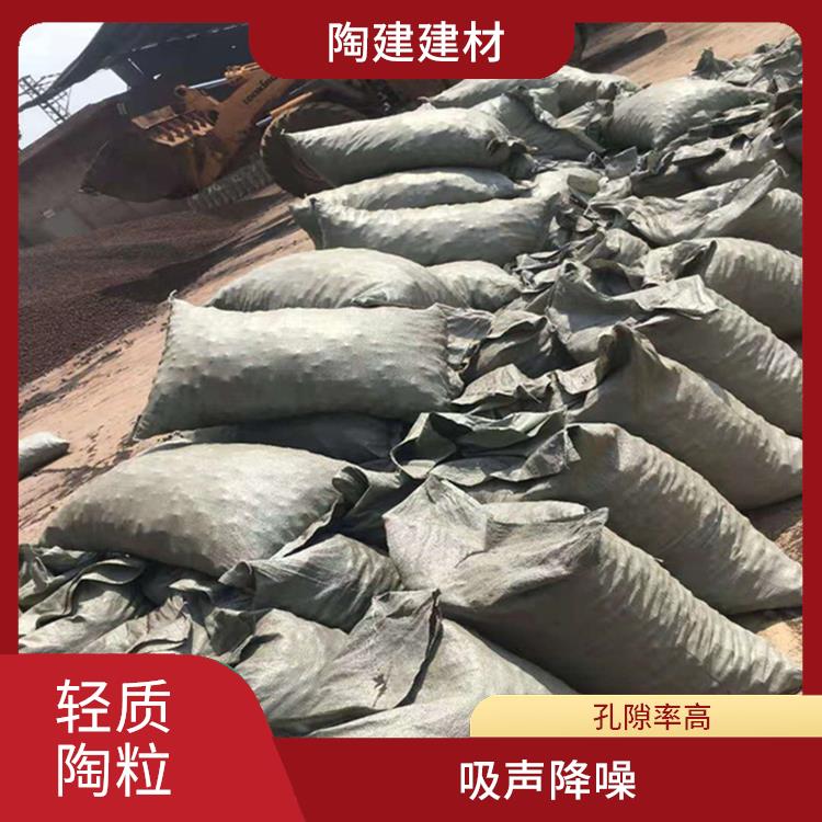绵阳大量供应轻质陶粒批发厂家 隔热保温 比重轻 密度较小