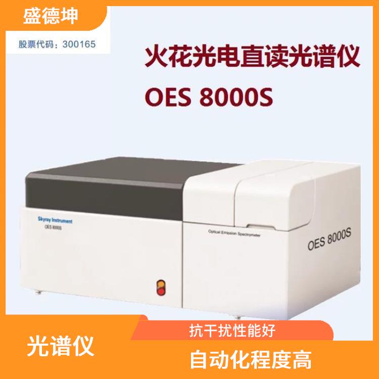 合金材質檢測儀 無噪聲 精度高 提高測試效率