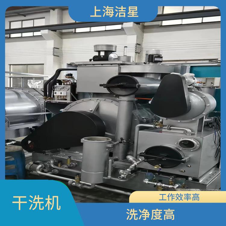 贵州干洗机 工作效率高 运行安全可靠