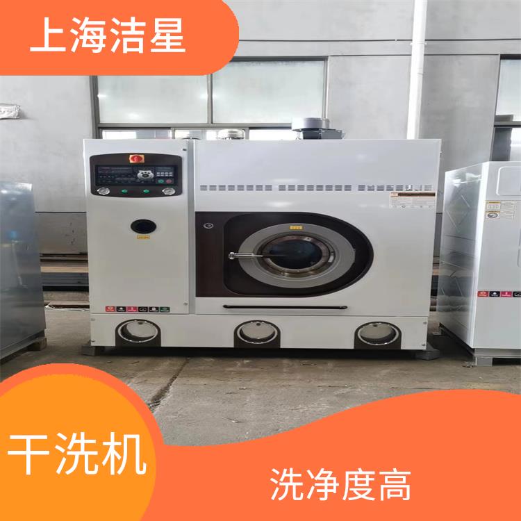 贵州干洗机 工作效率高 运行安全可靠