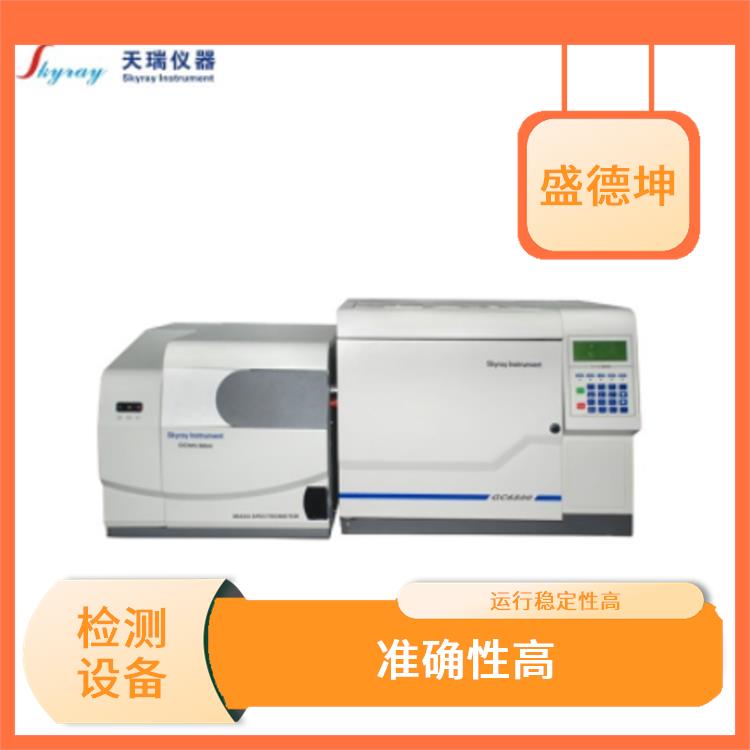 ROHS2.0增塑劑檢測儀器 重現性好 運行穩定性高