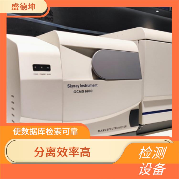 ROHS2.0增塑剂检测仪器 重现性好 运行稳定性高