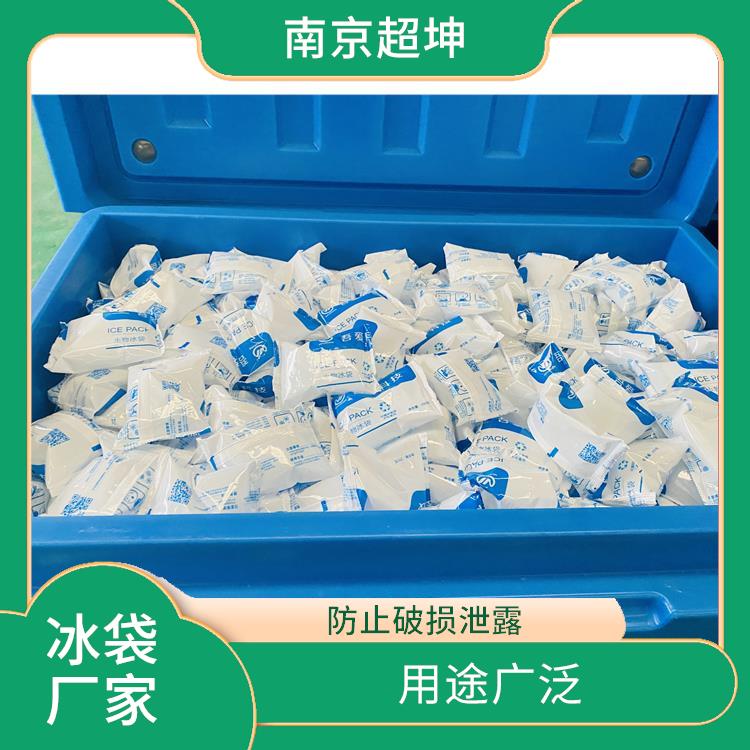 南京众彩冰袋批发价 更多的适用性 用于运输的保温