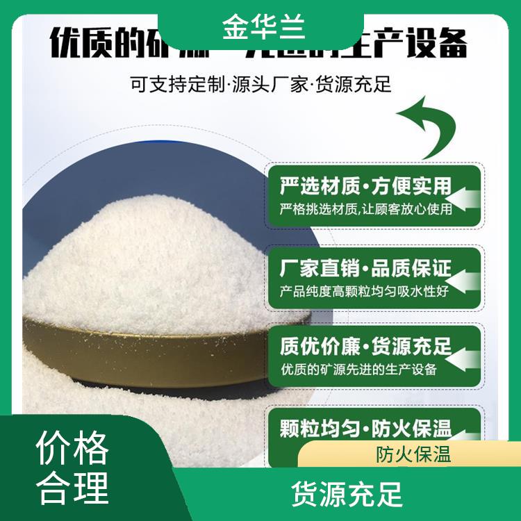 T-60型珠光砂 导热系数低 规格多样