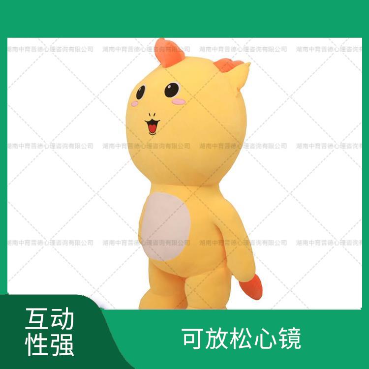心理咨询室智能拥抱减压系统 减少孤感 内置多个拥抱点