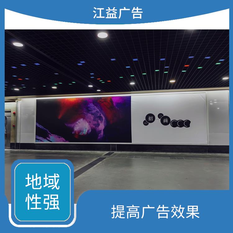 上海南站媒体公司 互动性强 位置便利