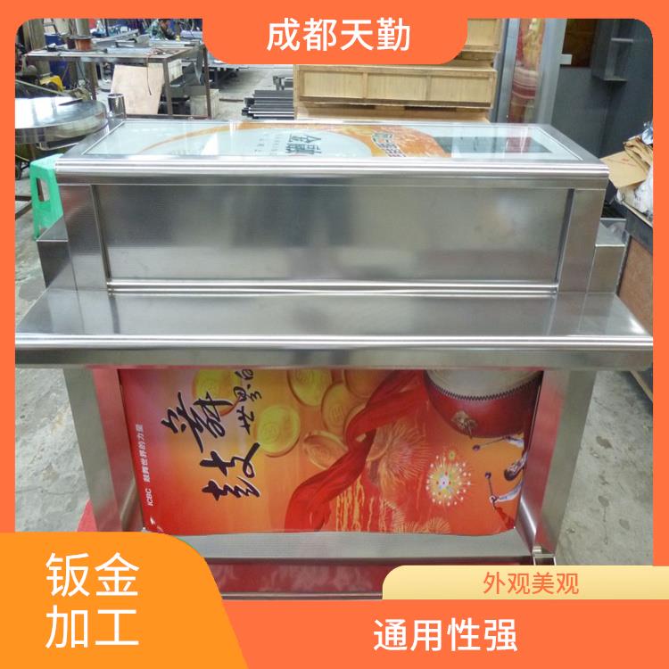 四川成都钣金加工 重复性好 可加工多种材料加工精度高