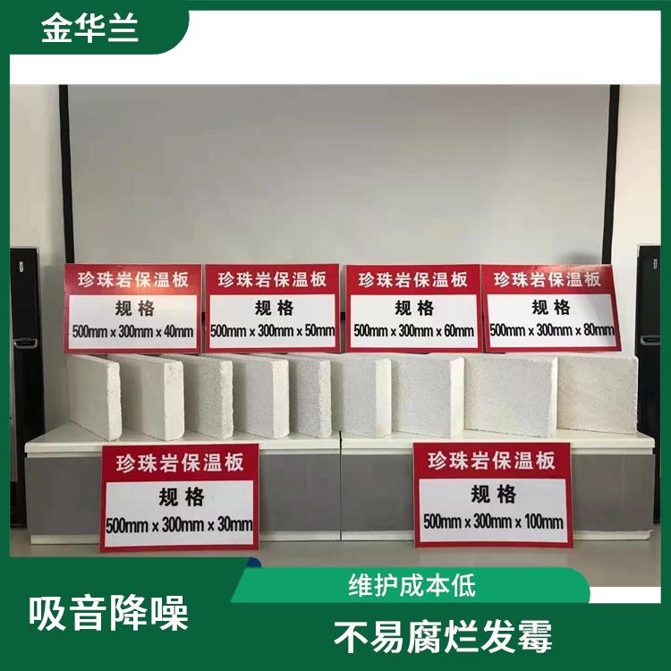 憎水珍珠岩板价格 性能优良 使用时间长