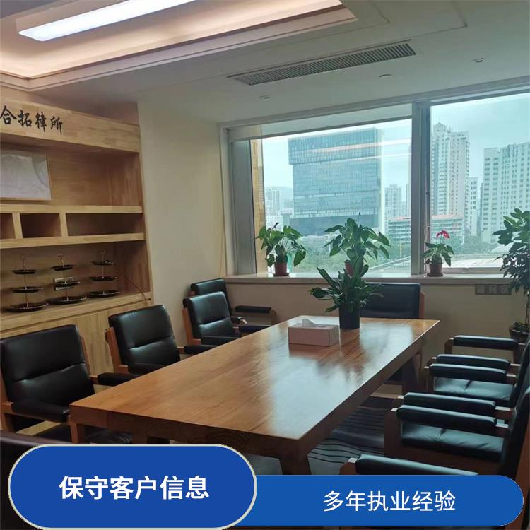 广州天河区继承纠纷律师 严谨务实 多年执业经验