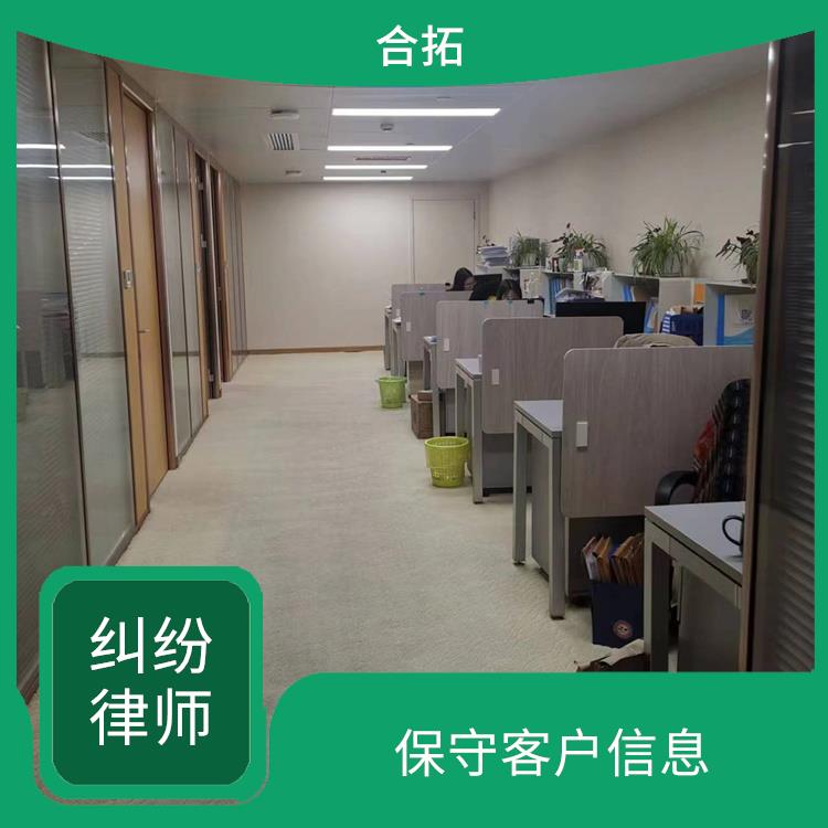 广州天河区继承纠纷律师 严谨务实 多年执业经验