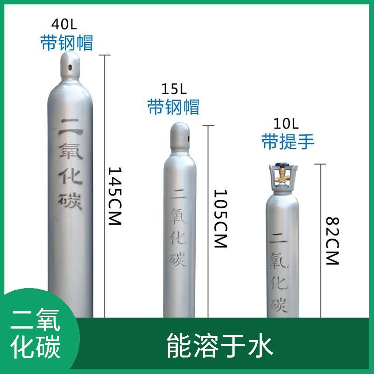 红桥二氧化碳价格 方便运输 服务好 配送快