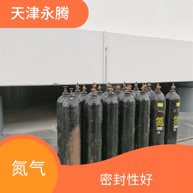东丽高纯氮气供应商 密封性好 服务完善
