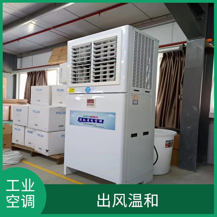 莆t田工業(yè)省電空調(diào)價(jià)格 出風(fēng)溫和 節(jié)省占用空間