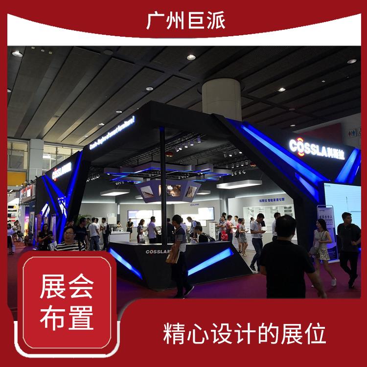上海建材展设计制作 造型特别 大型会议活动现场布置